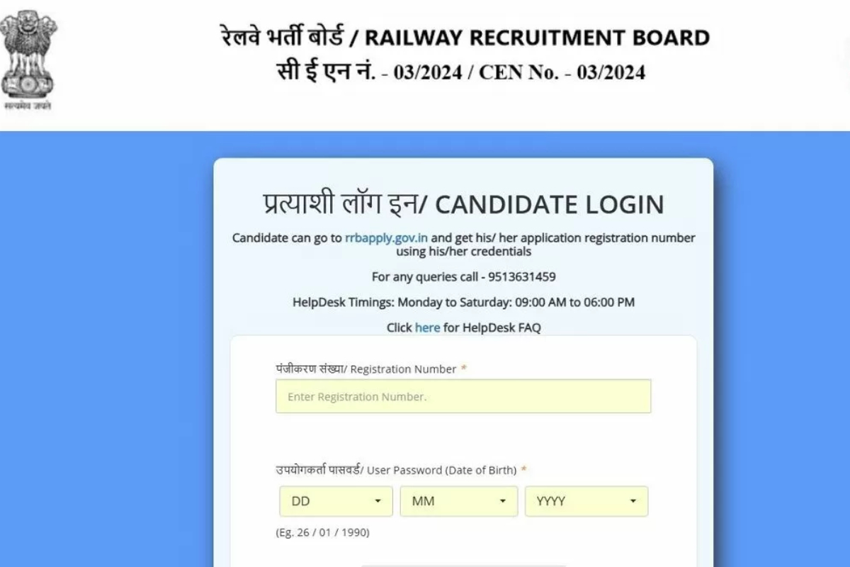 RRB NTPC 2025 Admit Card OUT