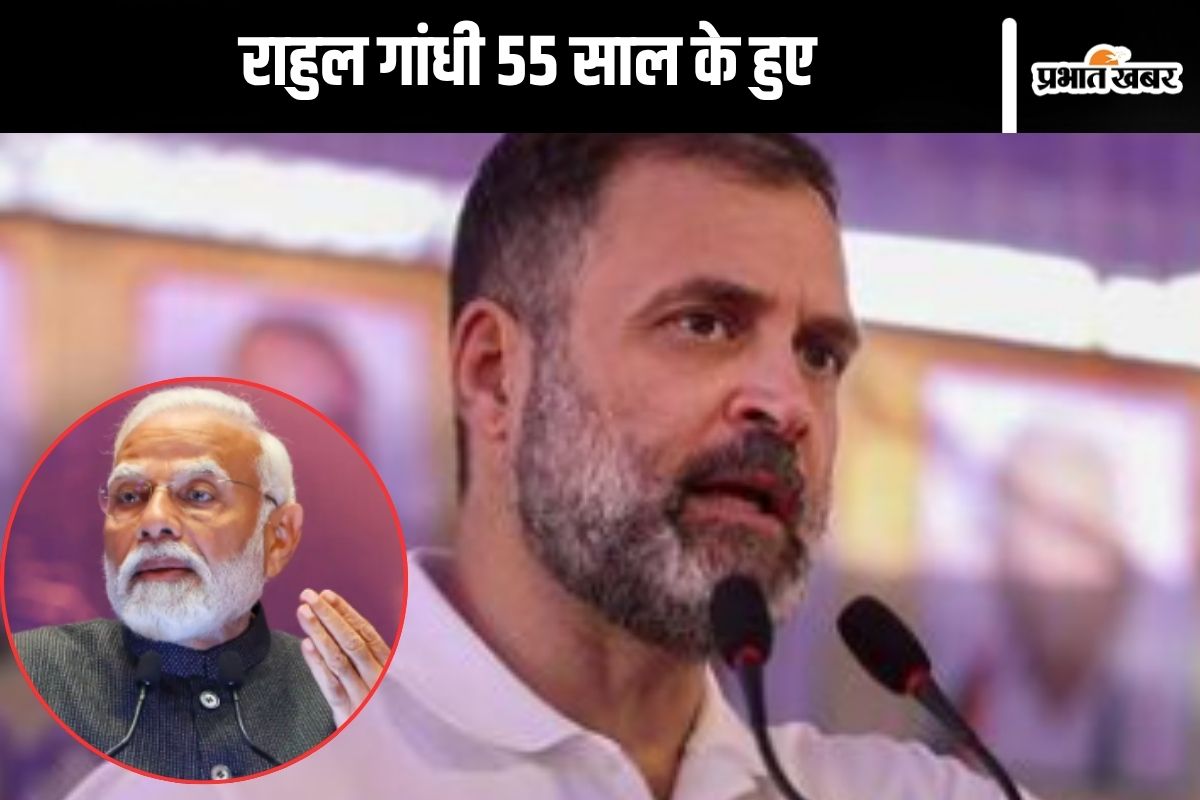 Rahul Gandhi Age