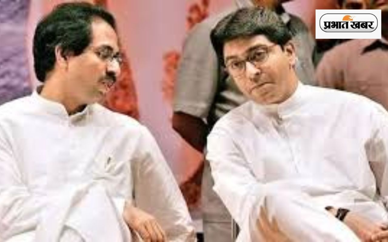 Raj Thackeray And Uddhav Thackeray Reunion