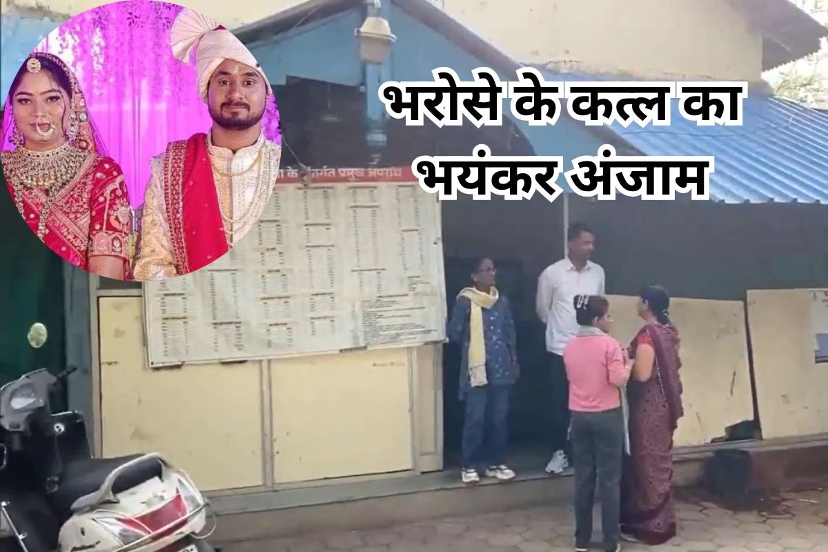 Raja Raghuvanshi Murder Case sonam