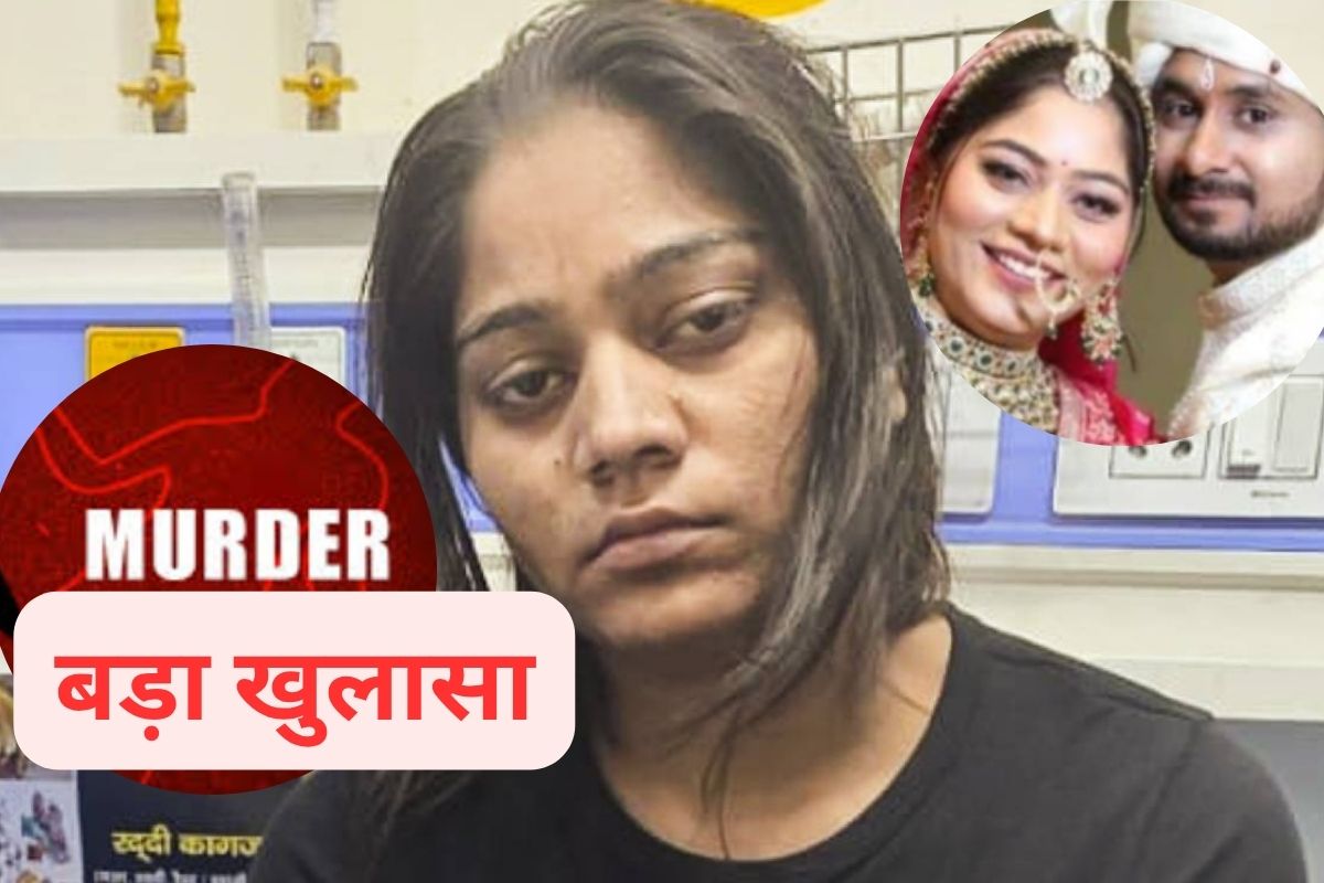 Raja Raghuvanshi Murder Updates