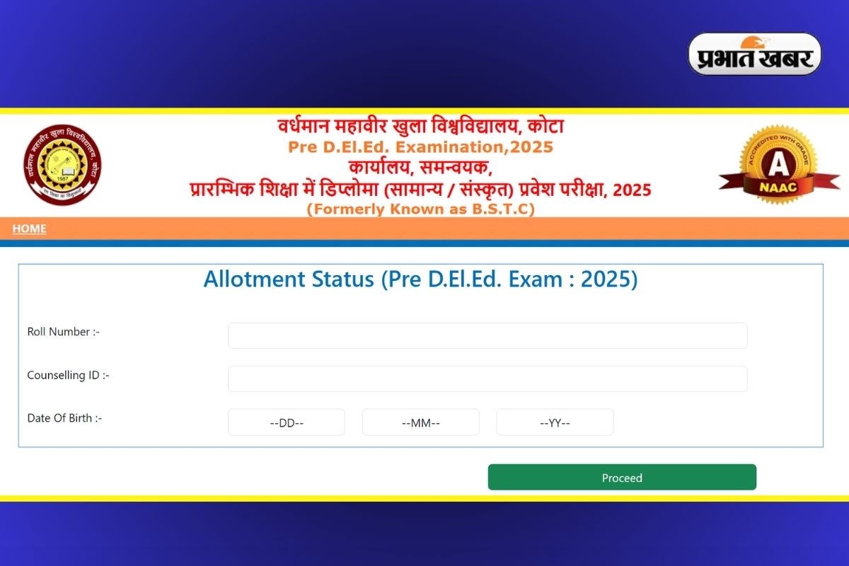 Rajasthan BSTC Pre DElEd 2025 Merit List OUT