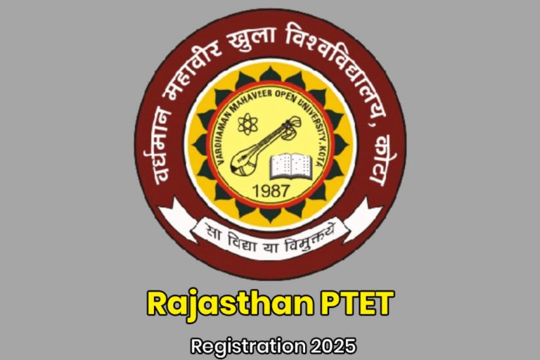 Rajasthan PTET 2025: राजस्थान पीटीईटी फॉर्म में सुधार का मौका, जानें किन जानकारियों को किया जा सकता है एडिट