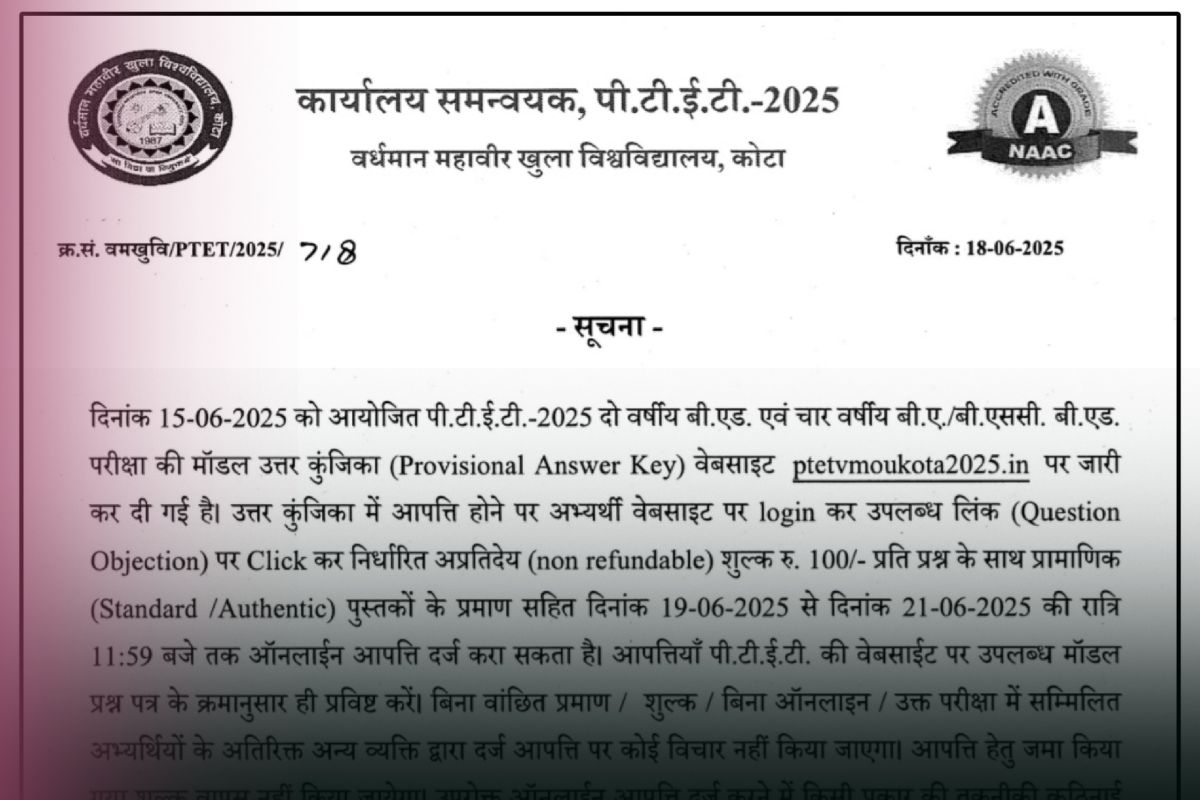 Rajasthan PTET 2025 Answer Key OUT