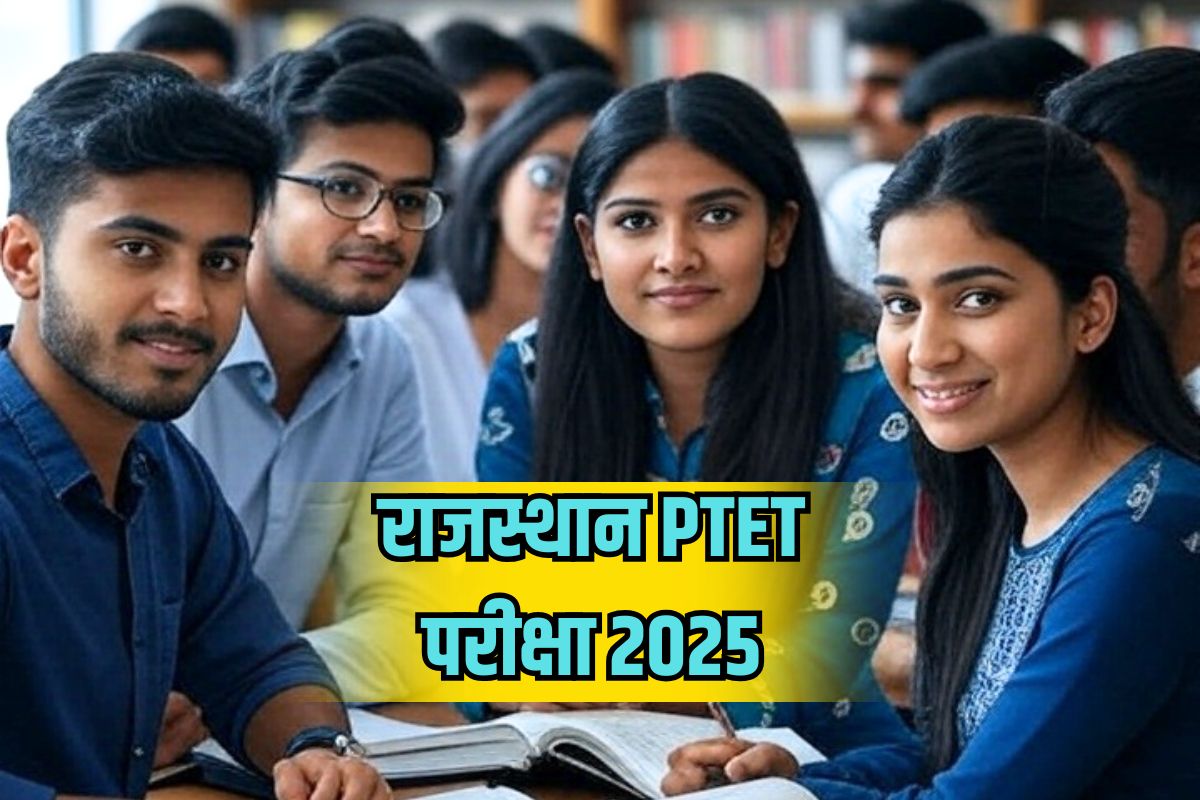 Rajasthan PTET Exam 2025 Notice