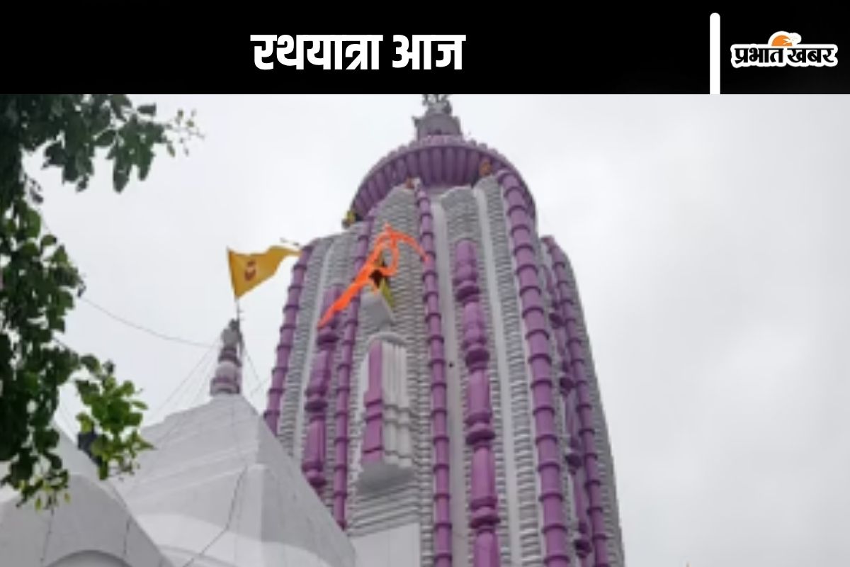 Ranchi Rath Yatra