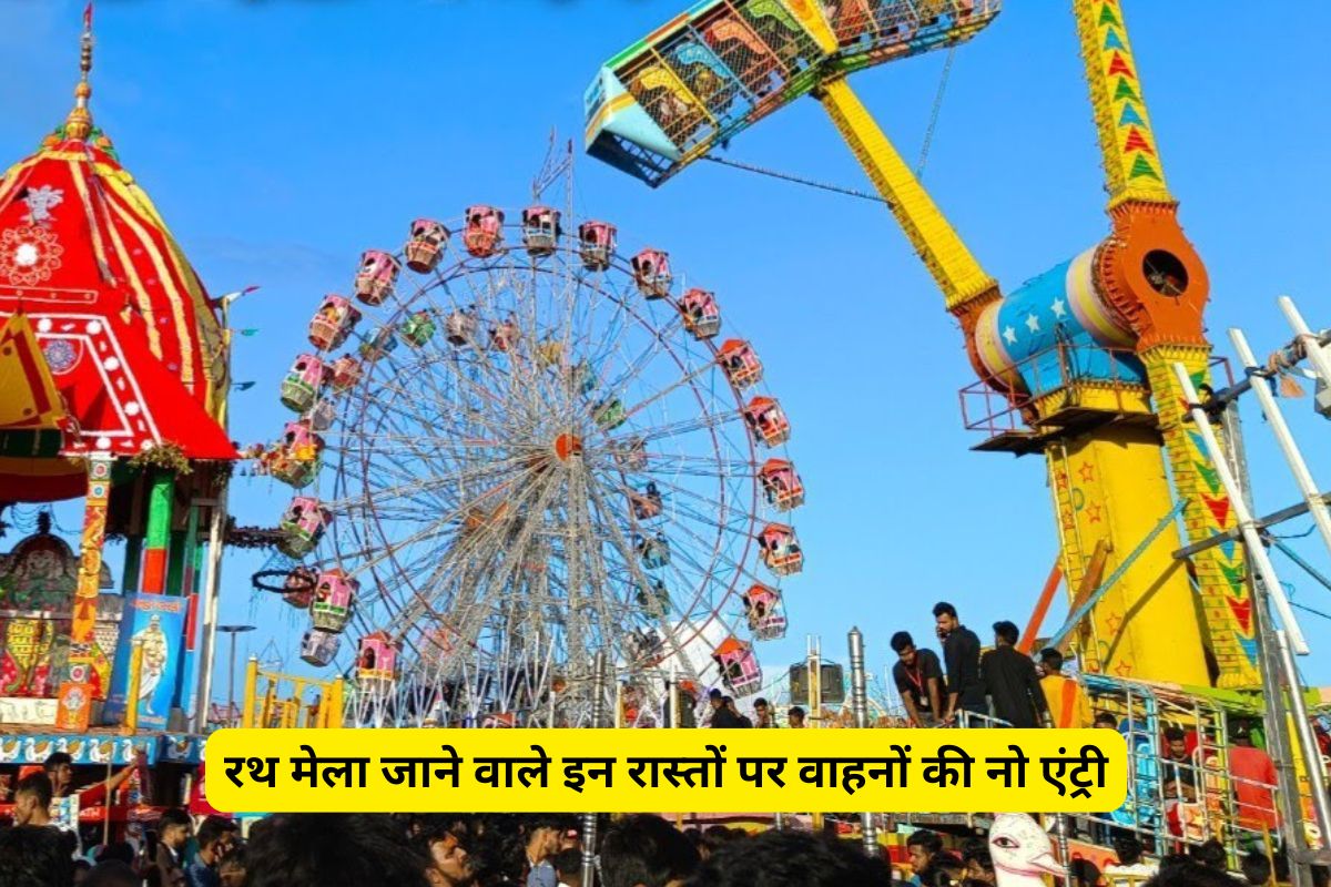 Rath Mela Traffic Route