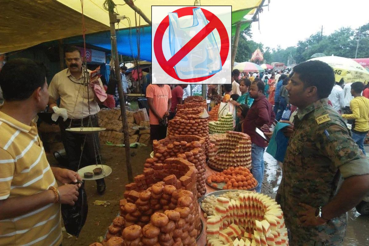 Rath Mela