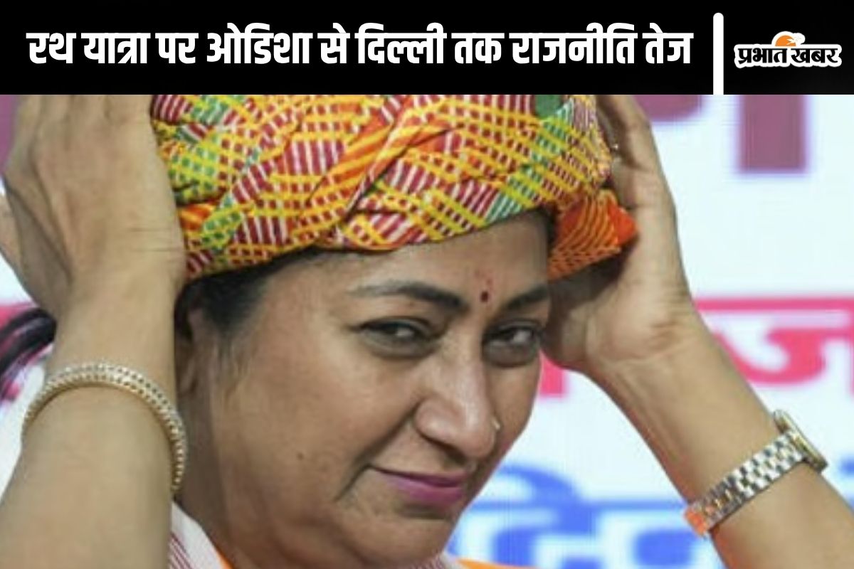 Rath Yatra attended by Delhi CM Rekha Gupta
