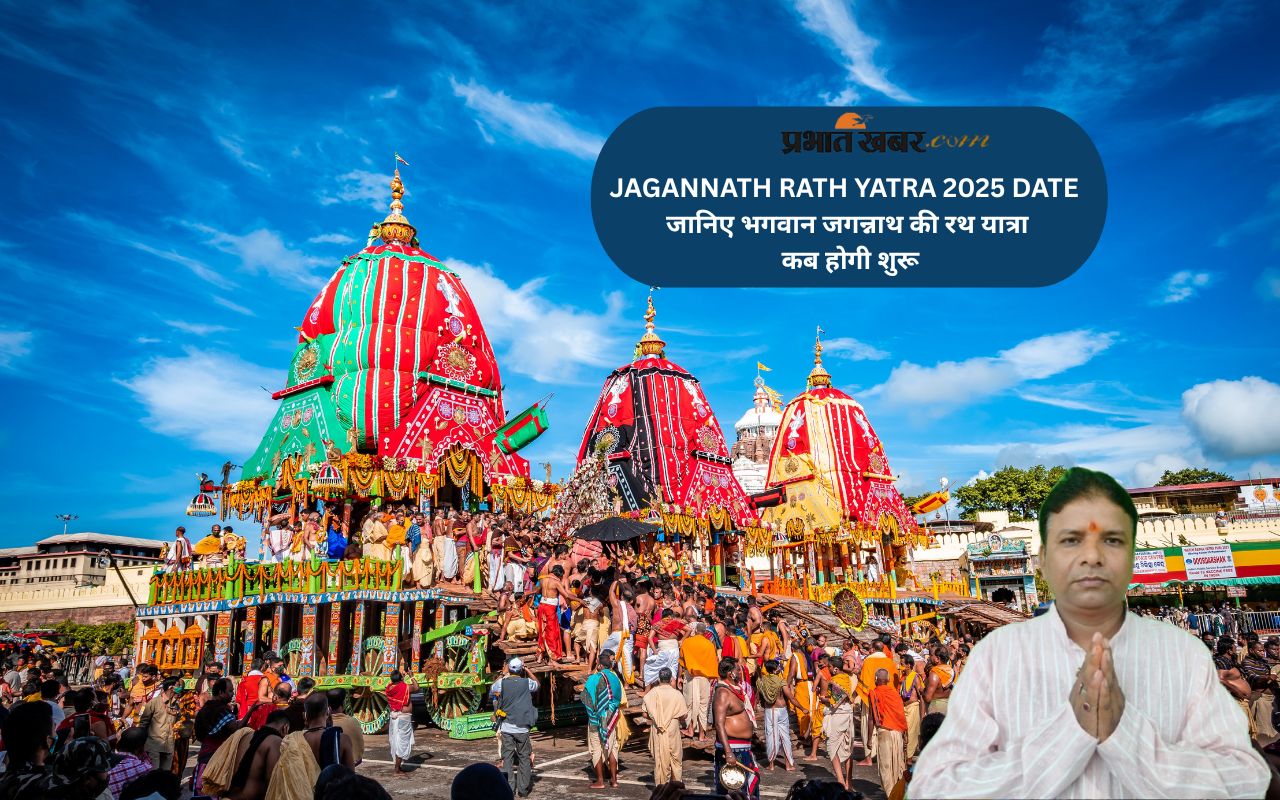 Rathyatra 2025 date
