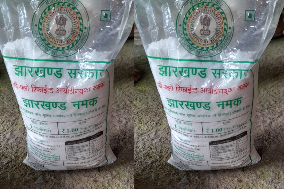 Ration Card Salt