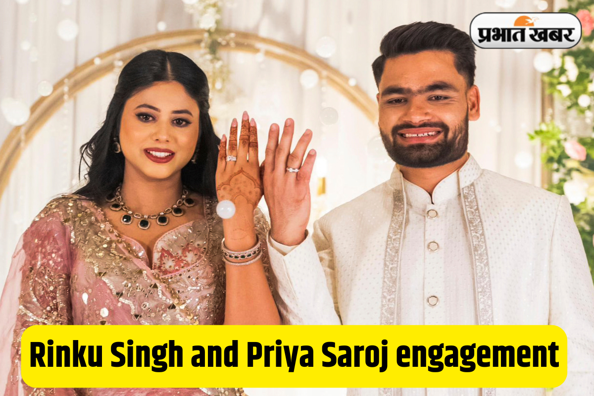 Rinku Singh and Priya Saroj engagement