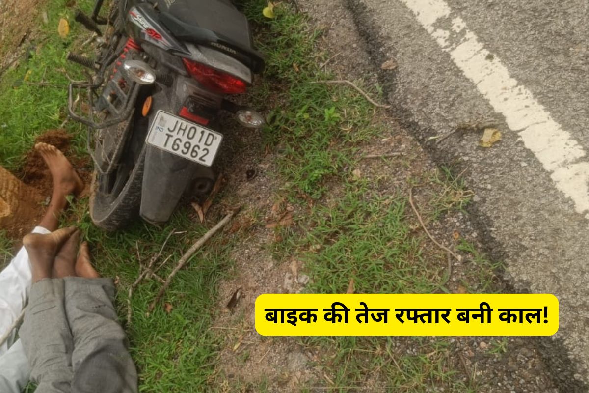 Road Accident