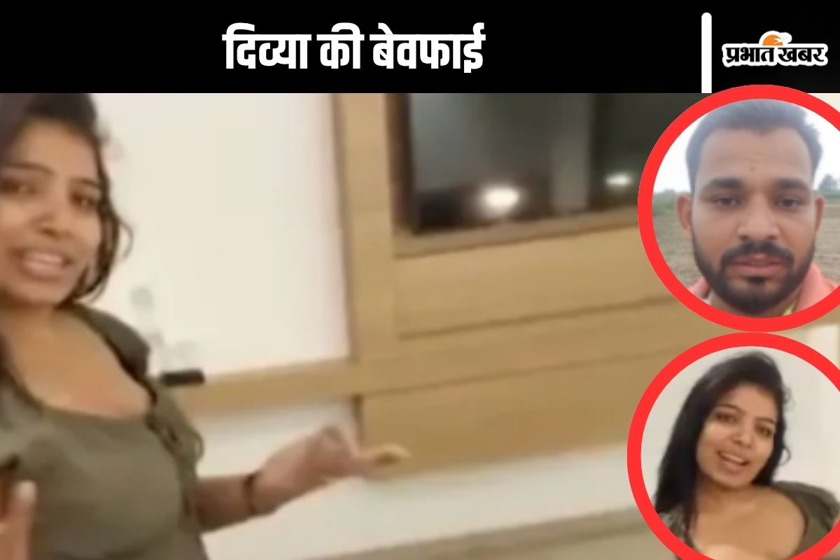Rohtak Suicide Case