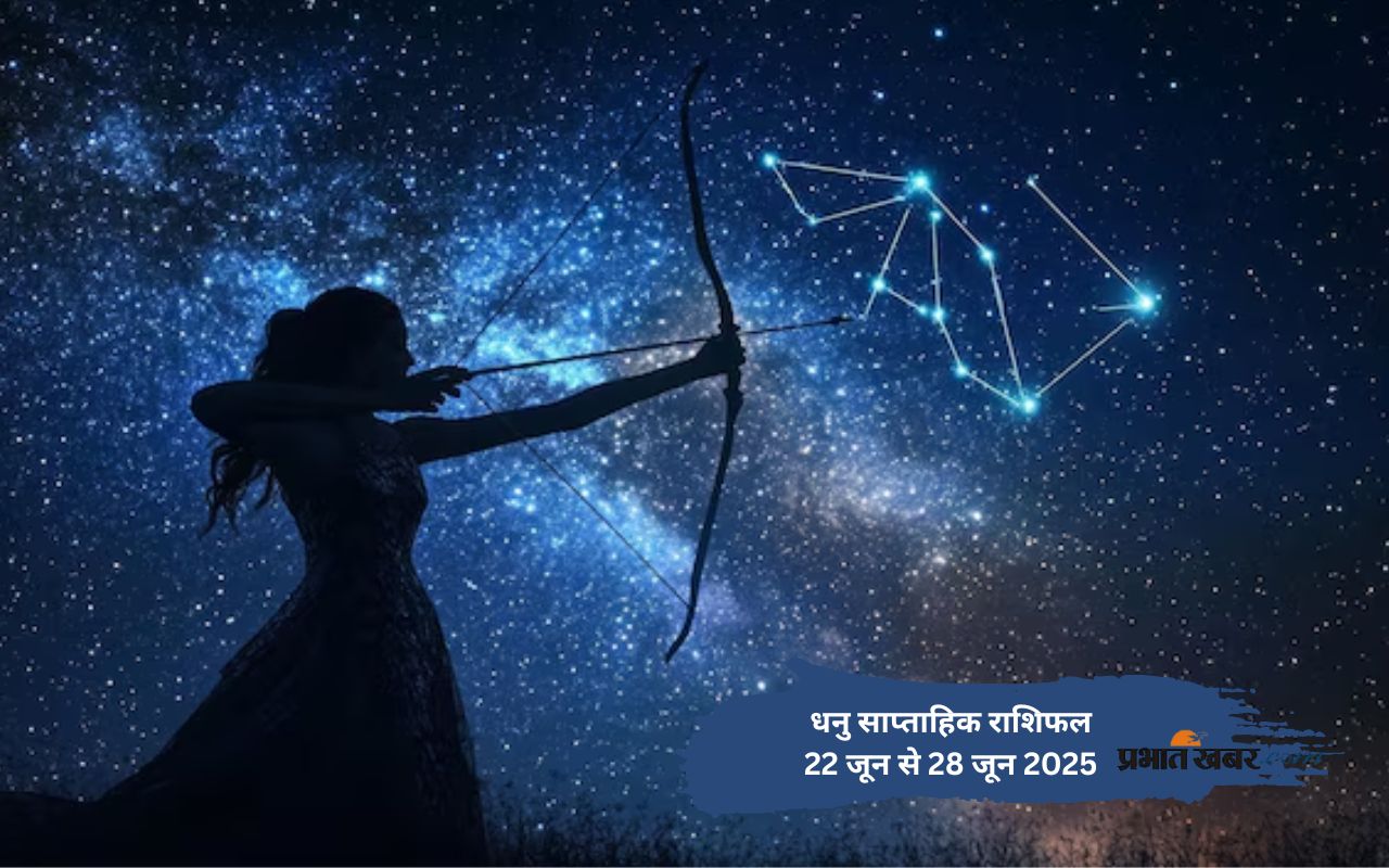 Sagittarius Weekly Horoscope 22 June to 28 June 2025 in Hindi