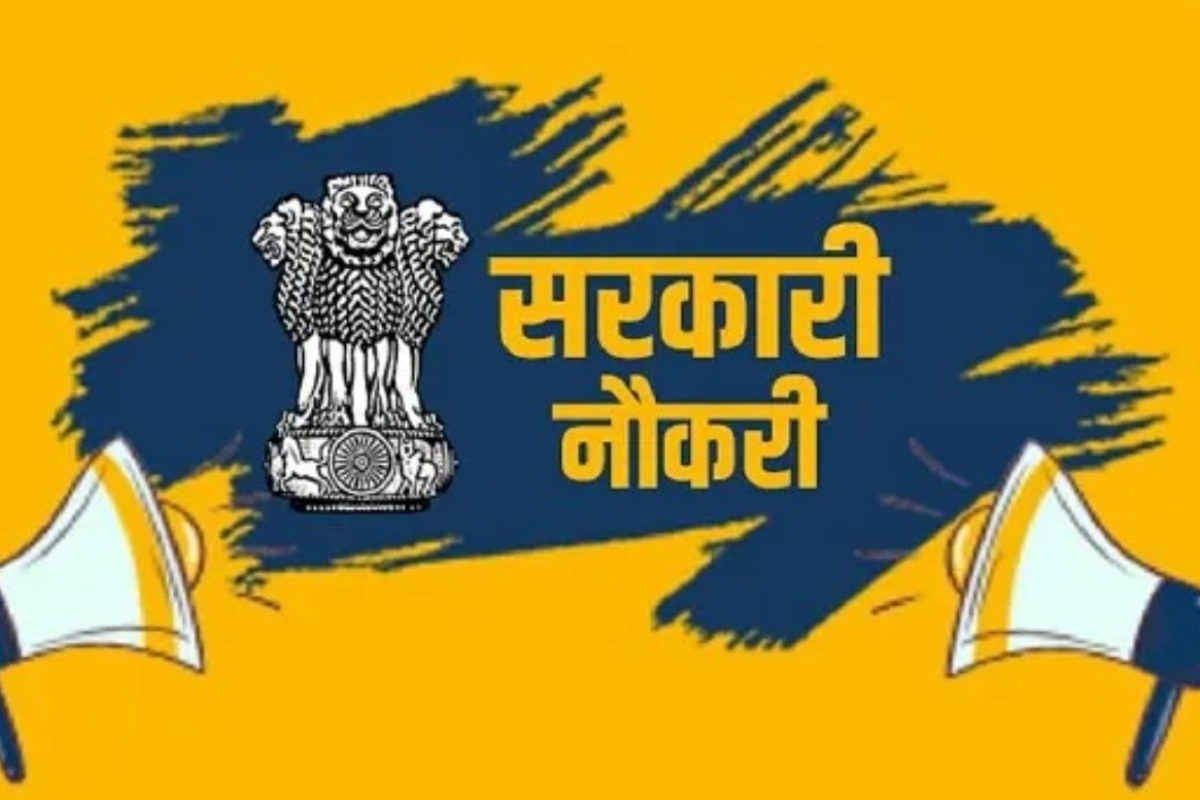 Sarkari Naukri Vacancy In TNPSC
