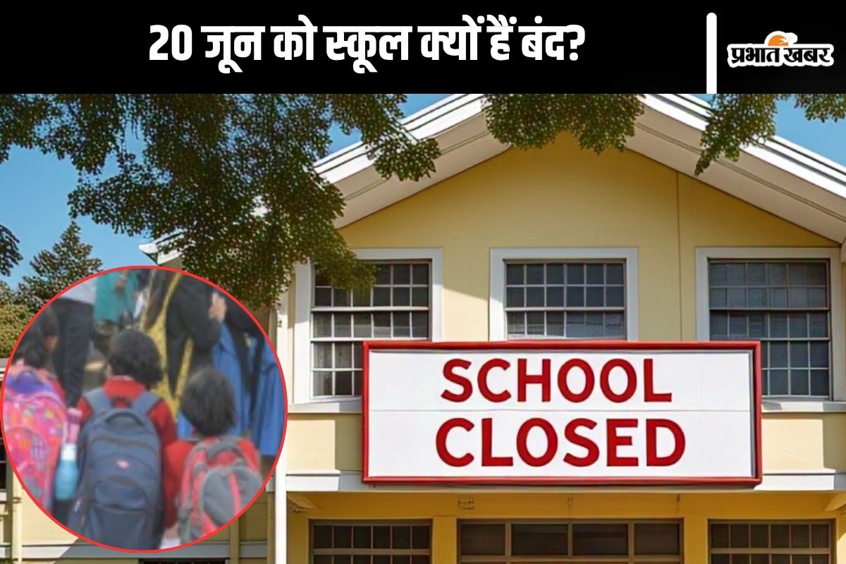 School Closed in Odisha
