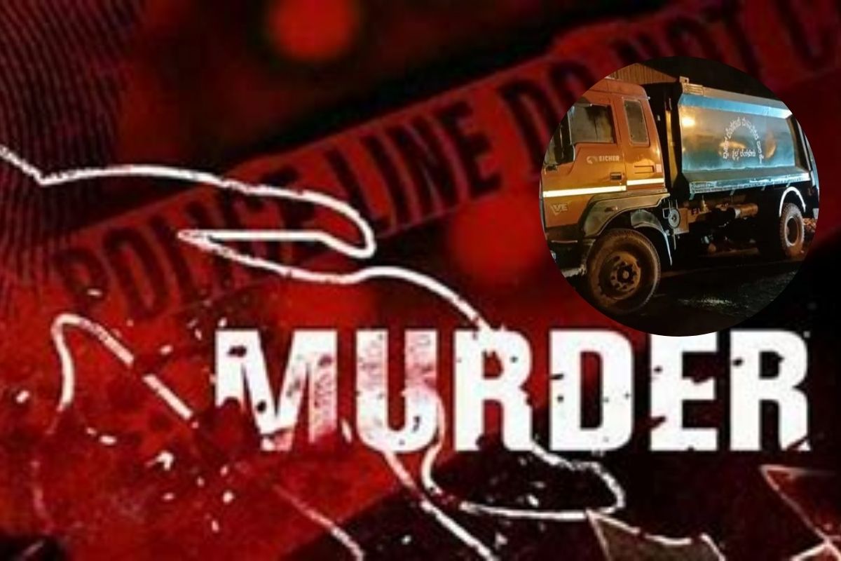 Bengaluru Murder case