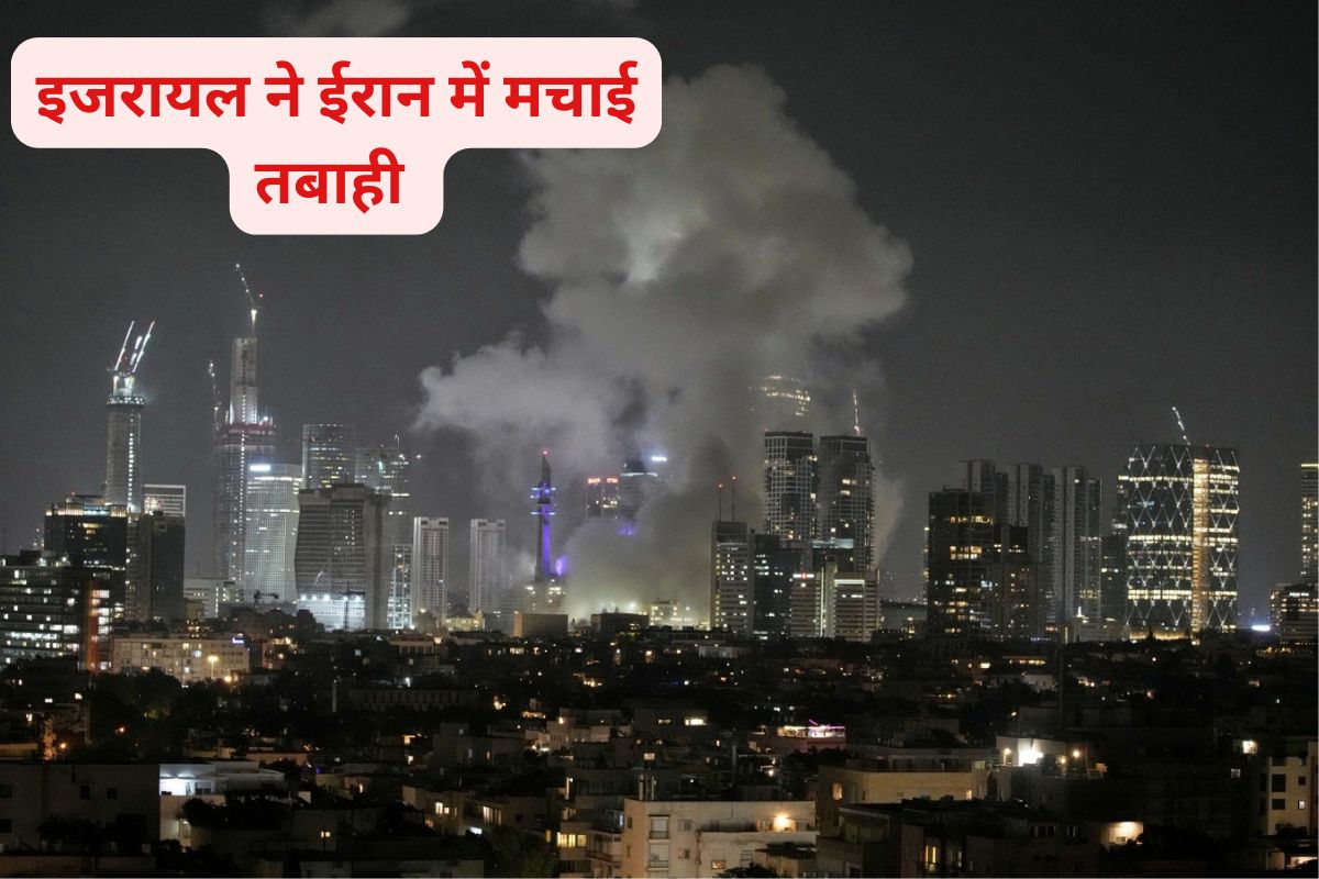 Israel Attack on Iran
