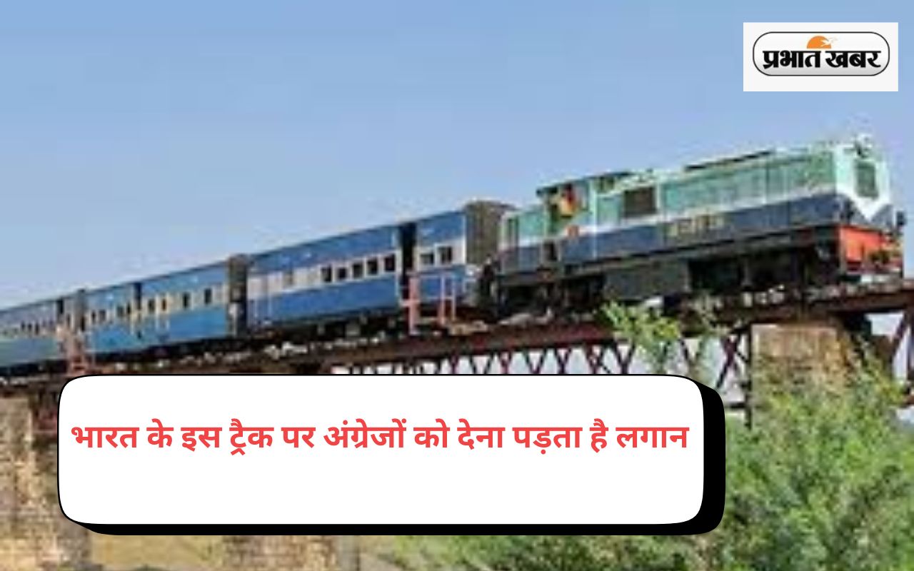 Shakuntala Railway Track