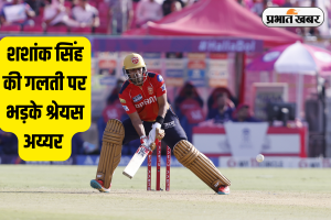 IPL 2025: Shashank Singh