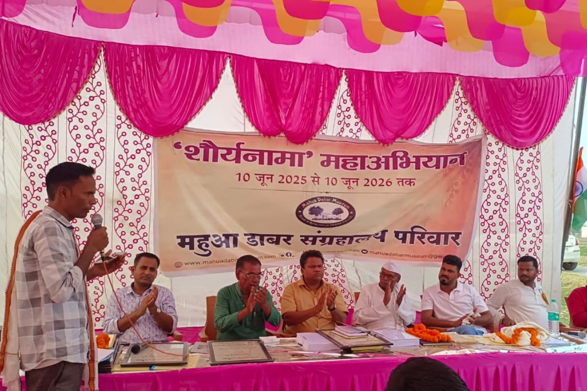 Shauryanama Maha Abhiyan 2025