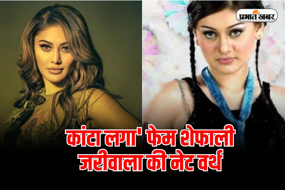 Shefali Jariwala Net Worth