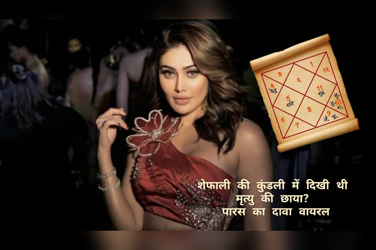 Shefali Jariwala death Prediction by Paras Chhabra