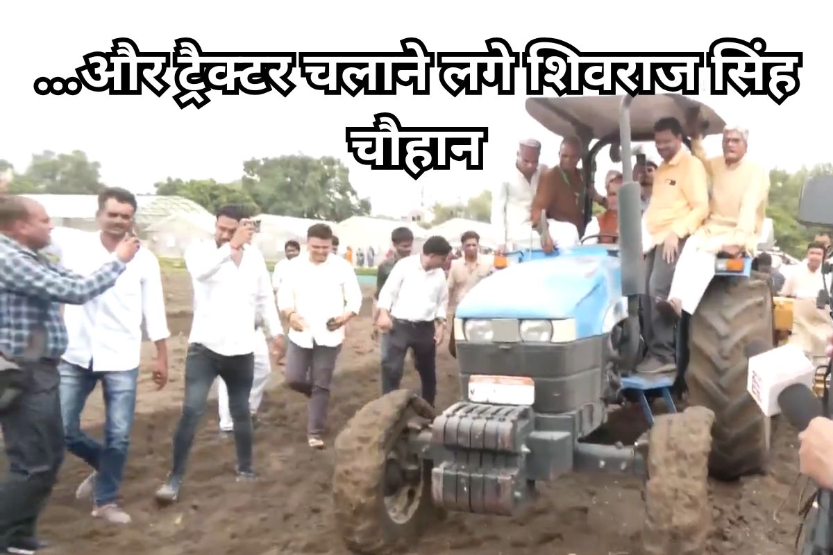 Shivraj Singh Drove Tractor