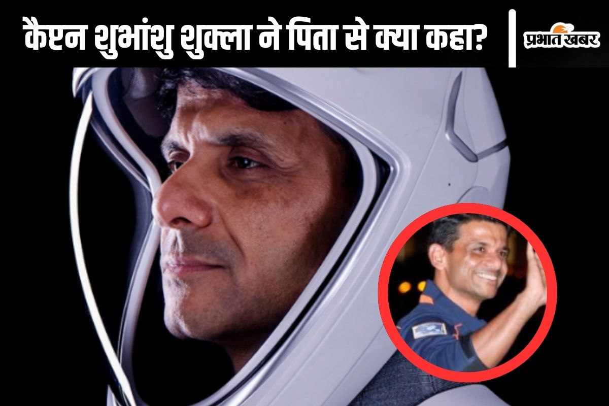 Shubhanshu Shukla Space Flight