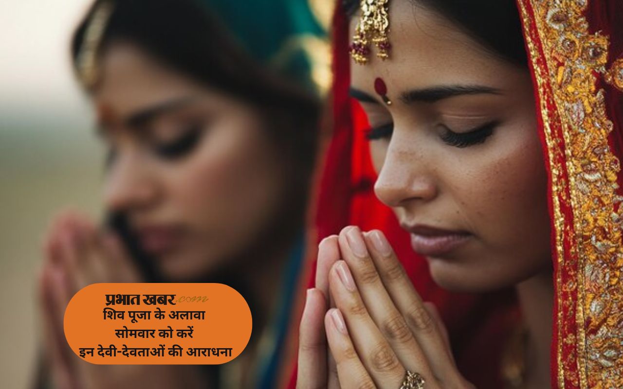 Somvar Puja Benefits in Hindi