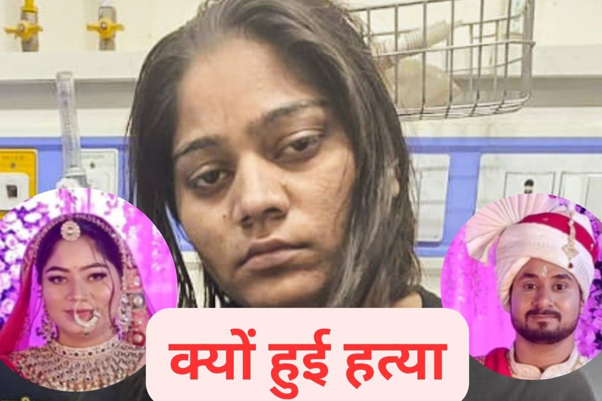 Sonam Raghuvanshi Arrested