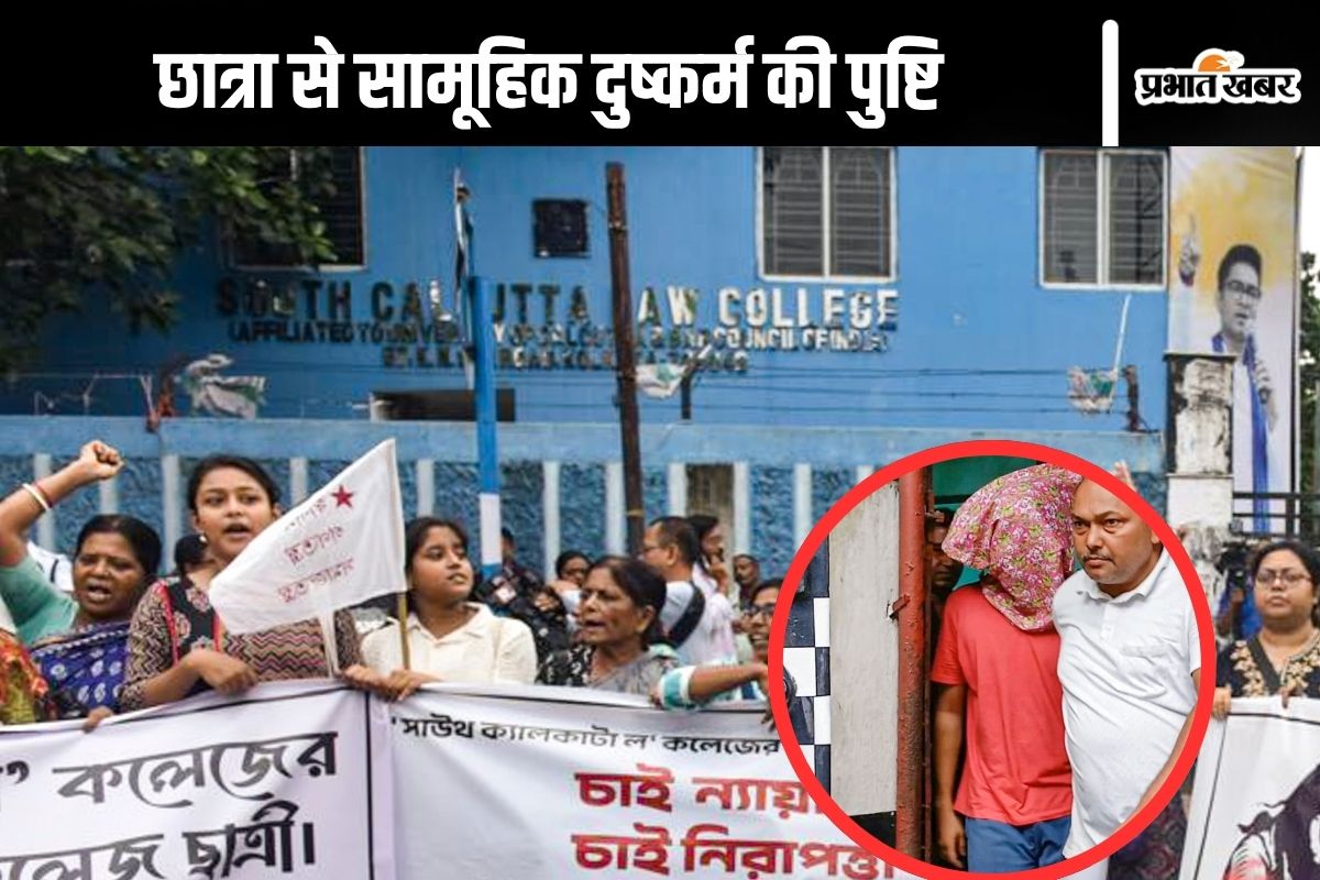 South Calcutta law college Assault Case