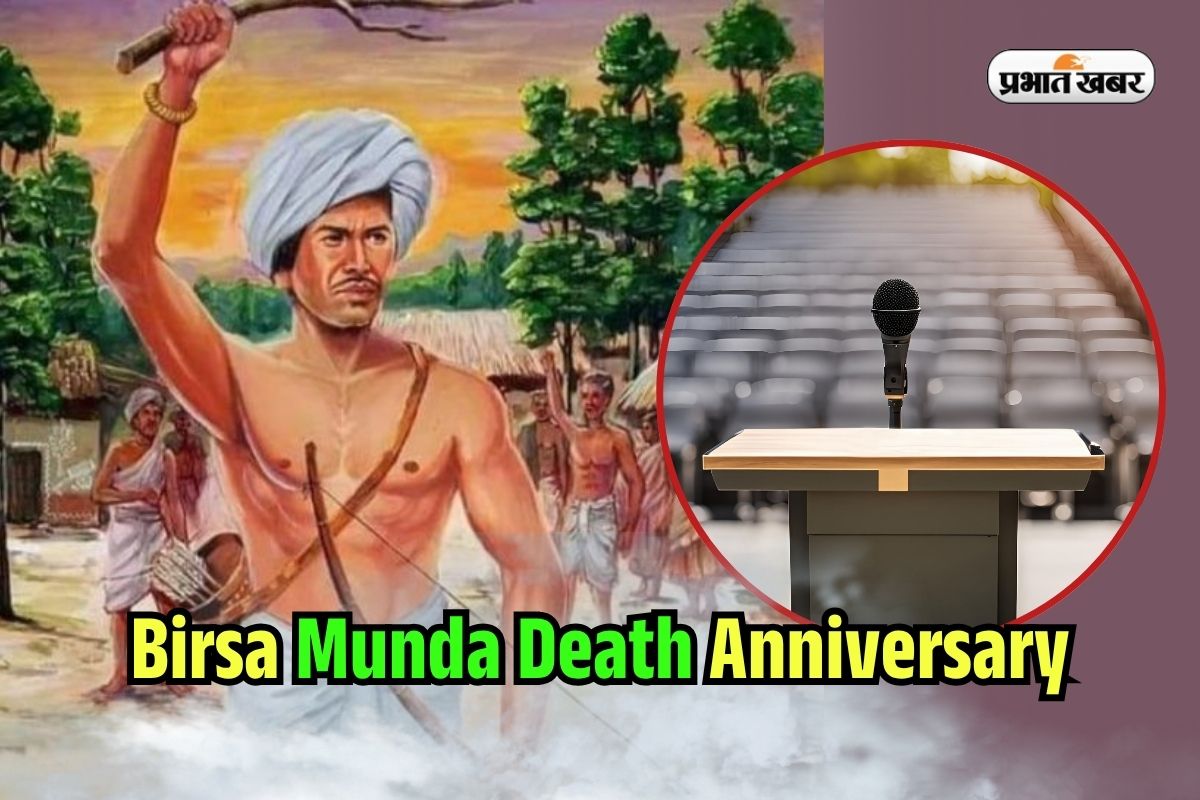 Speech on Birsa Munda in Hindi