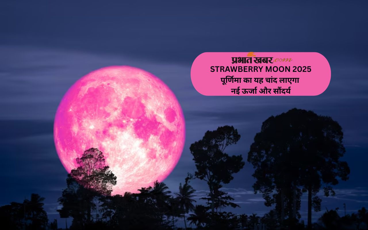 Strawberry Moon on Jyestha Purnima 2025
