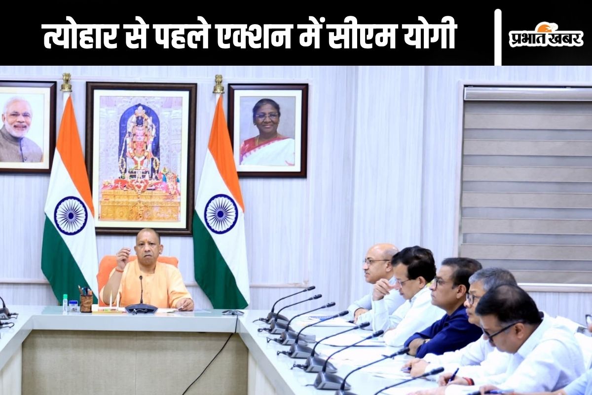 Strict instructions from CM Yogi