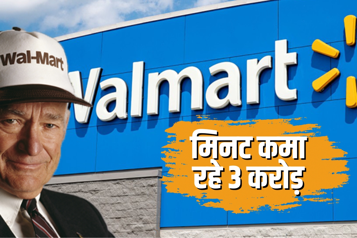Success Story of walmart store