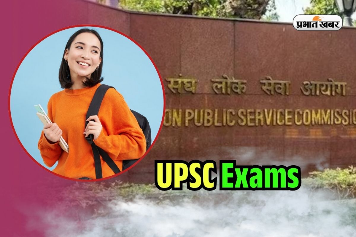 UPSC in Hindi