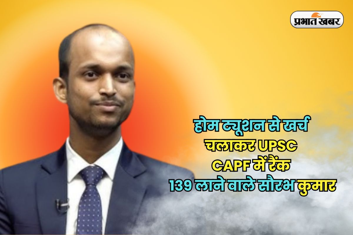 Success Story Sourabh Kumar