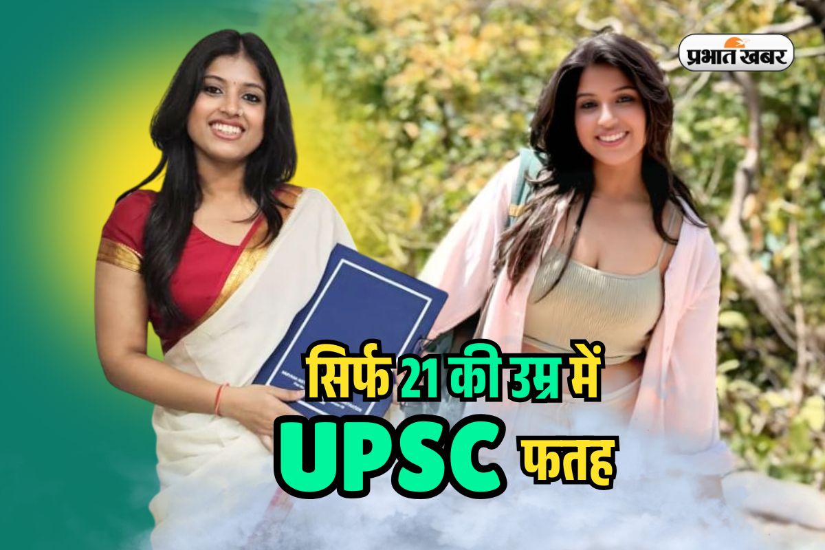 Success Story of IAS Aastha Singh