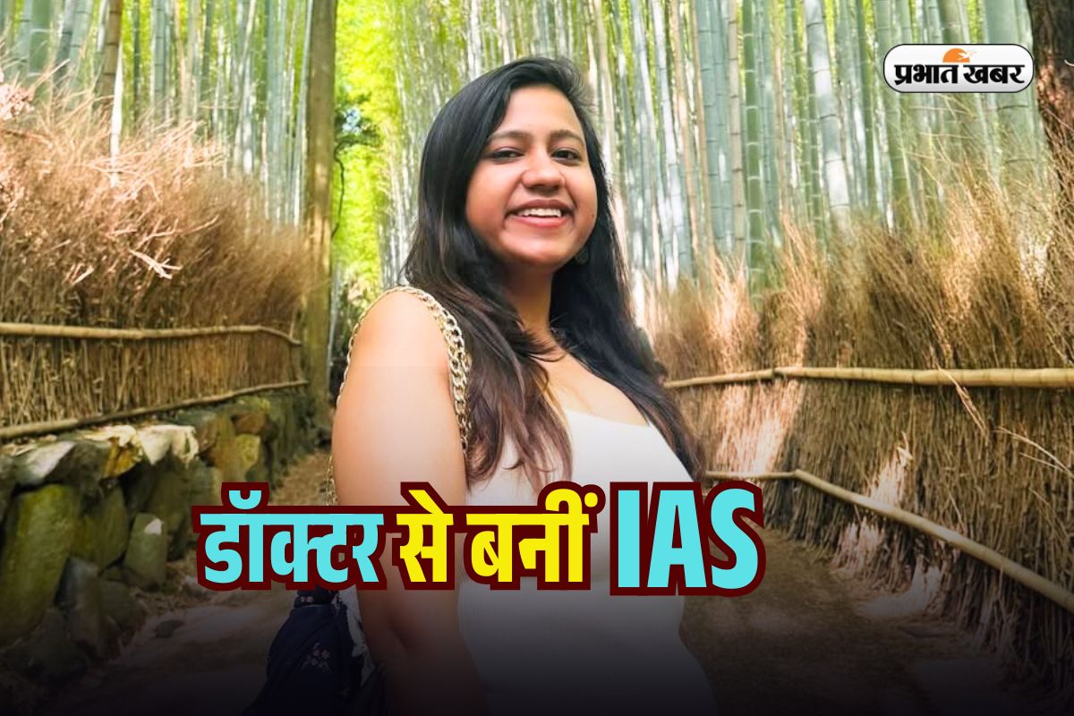 Success Story of IAS Anjali Garg