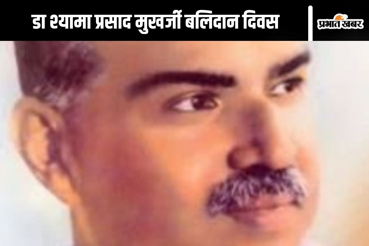 Syama Prasad Mookerjee Death Anniversary