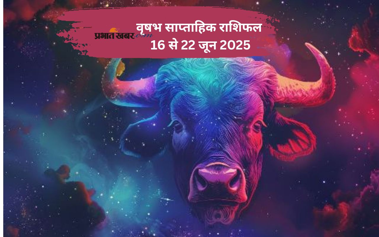 Taurus Weekly Horoscope 16 to 22 June 2025 in Hindi