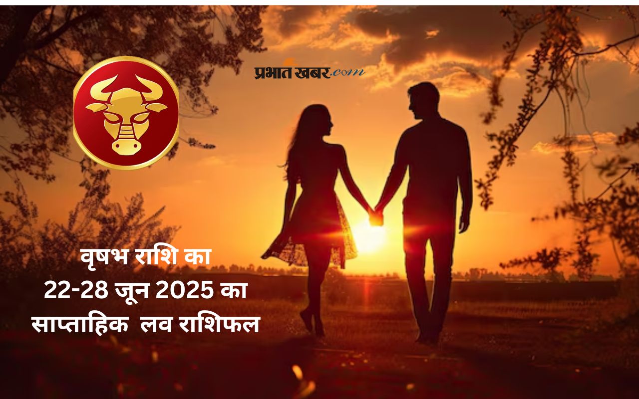 Taurus weekly Love Horoscope 22-28 June 2025 in Hindi