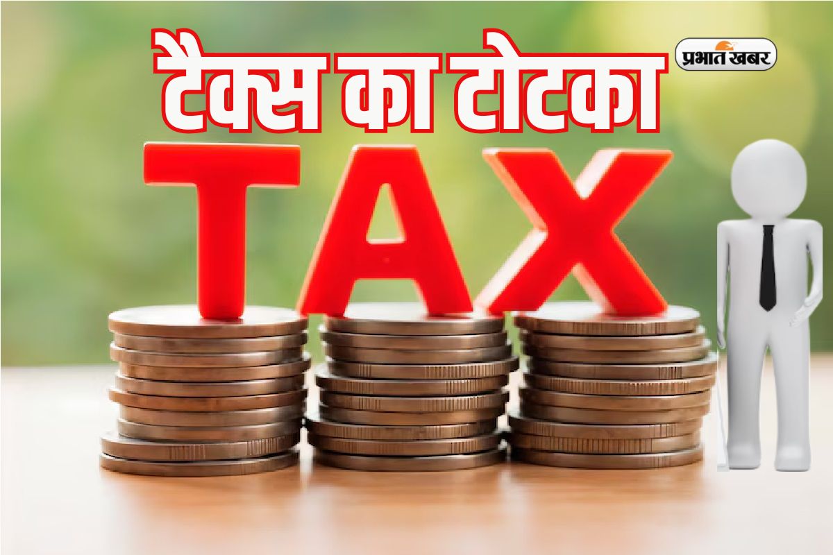 Tax Ka Totaka