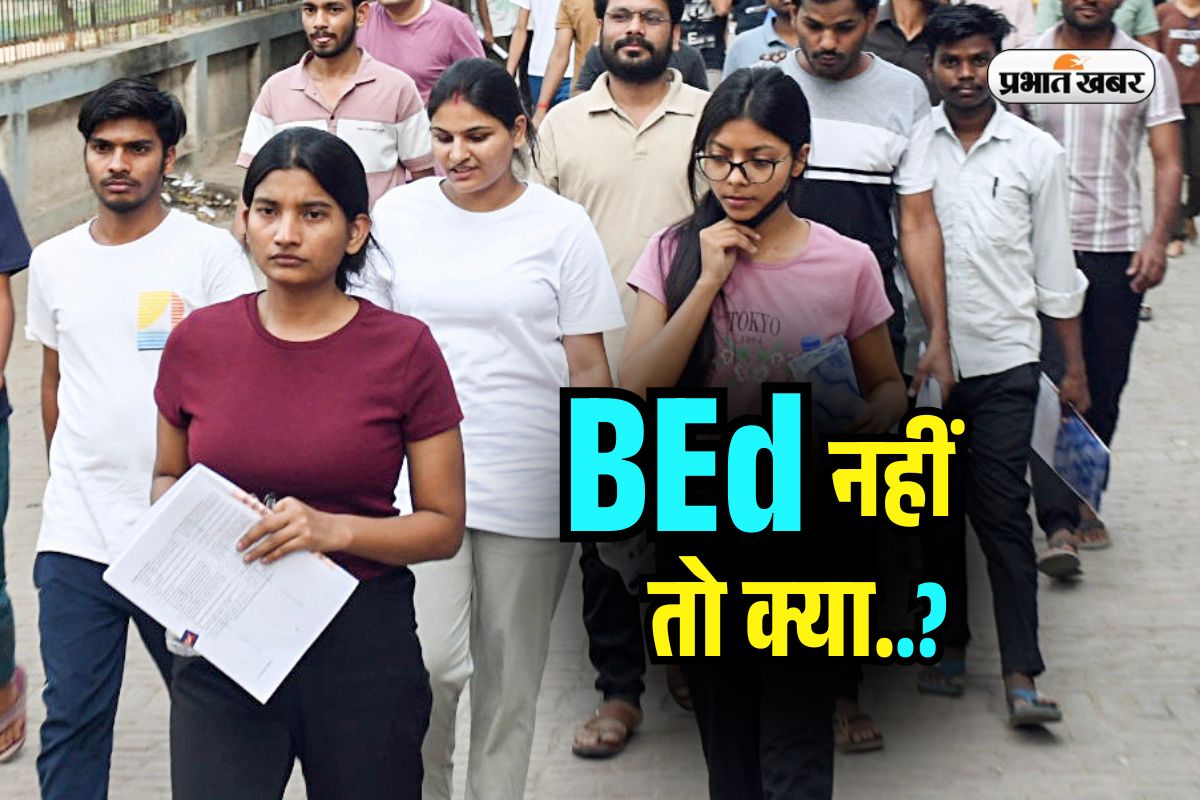 Teacher Joining New Rules BEd