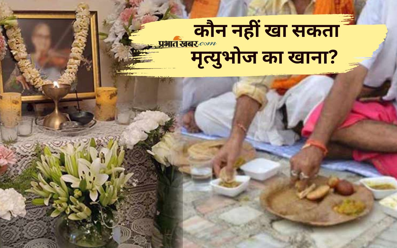 Tehrvi Ka Khana: Who should not eat Funeral Feast