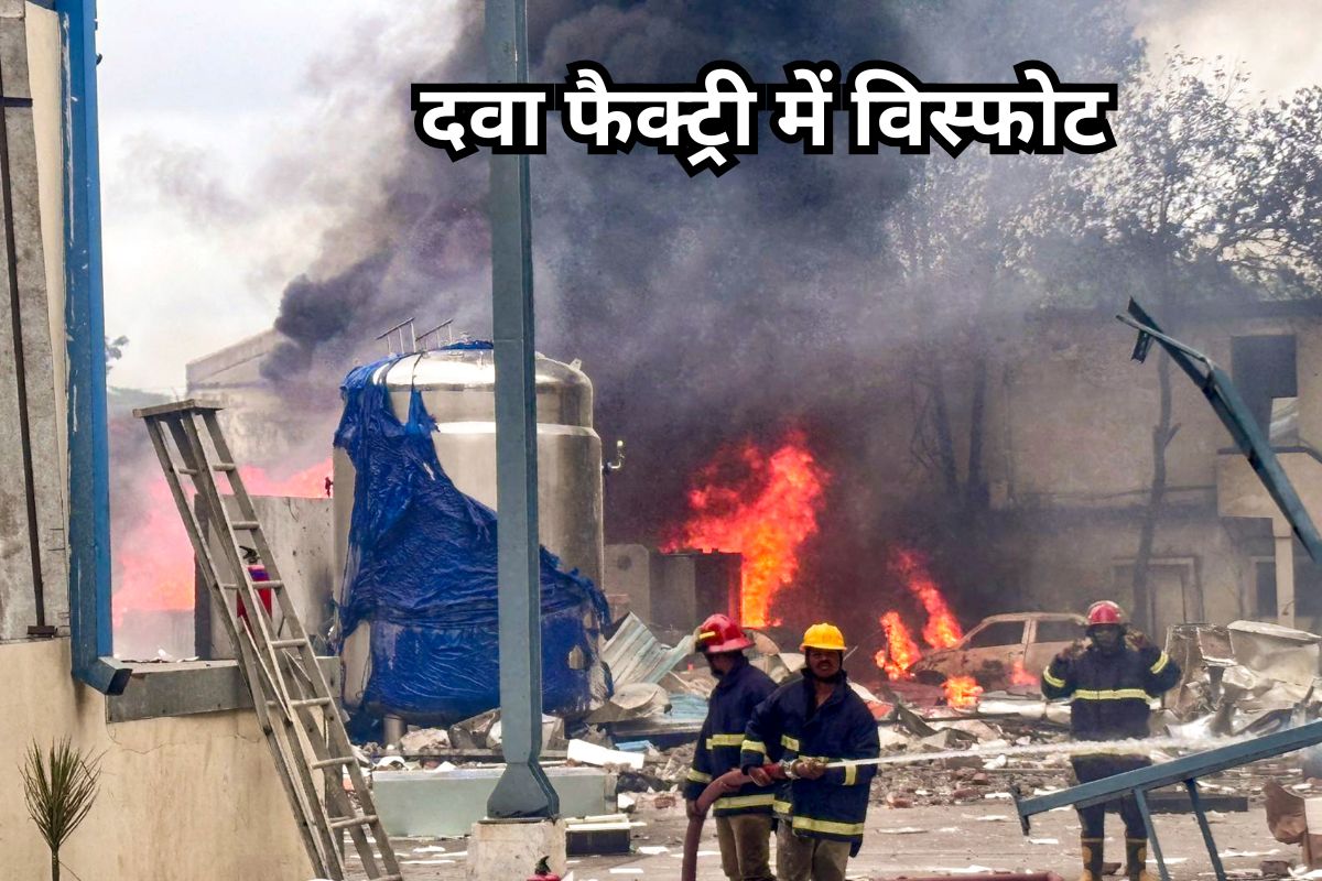 Telangana Factory Blast