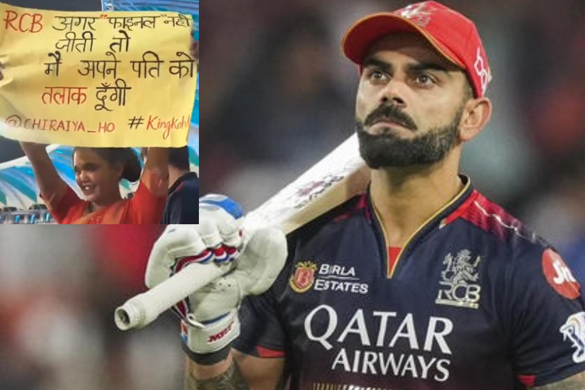 IPL Final 2025