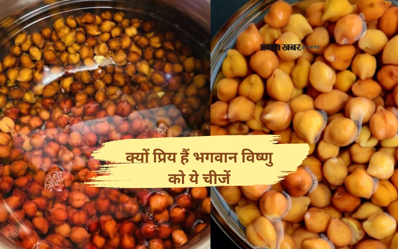 Thursday Rules in Hindi